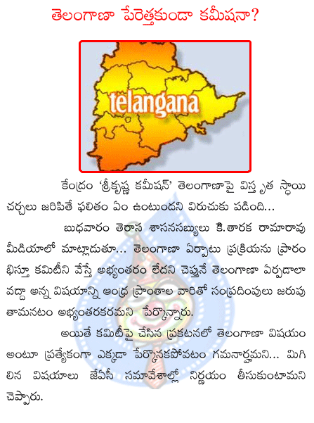 k.taraka ramarao trs,telangana,justce srikrishana  k.taraka ramarao trs, telangana, justce srikrishana